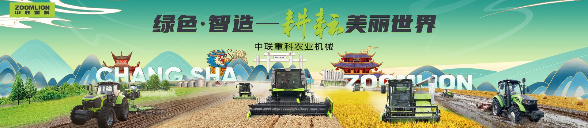 MS88明升·(中国大陆)登录