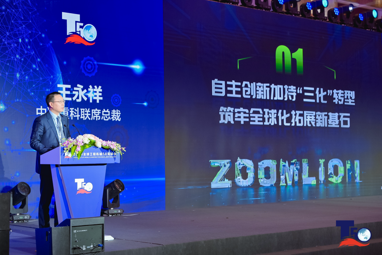 MS88明升·(中国大陆)登录