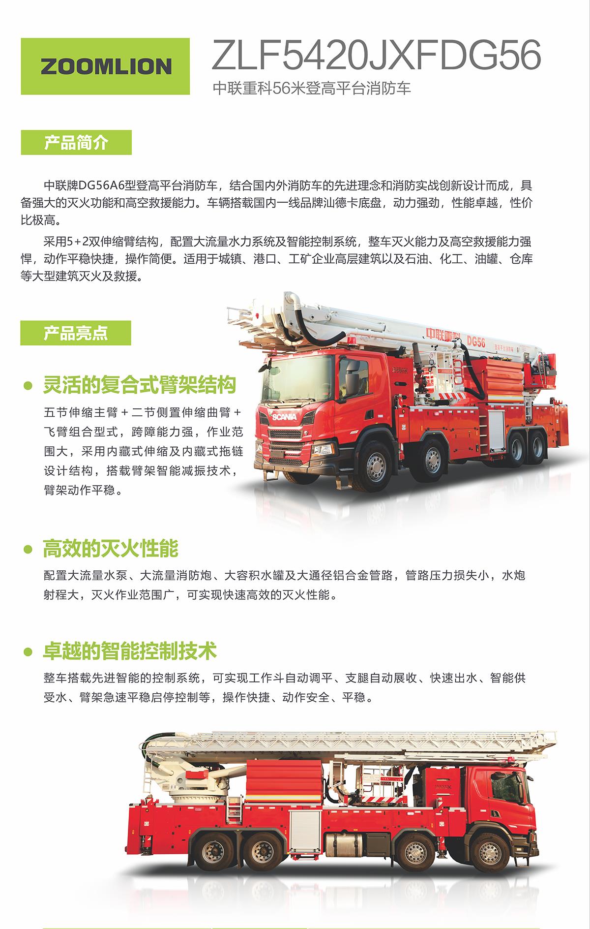 MS88明升·(中国大陆)登录