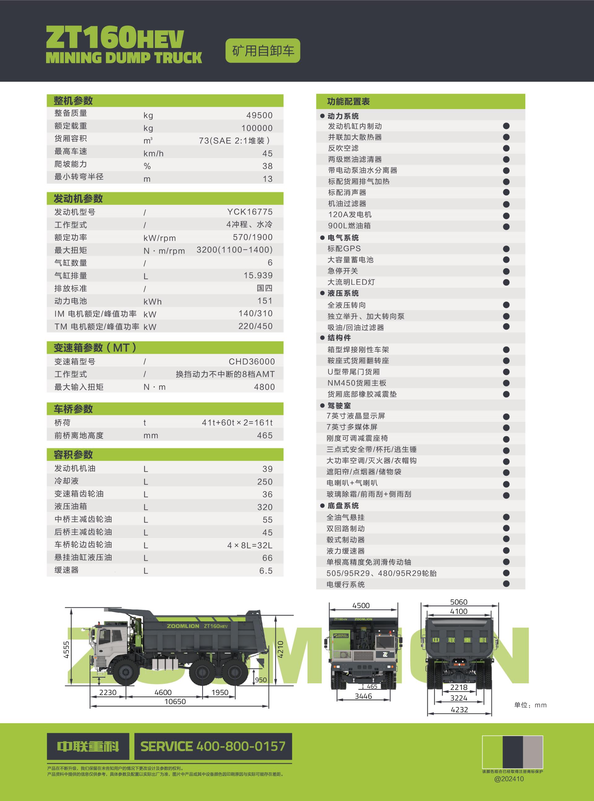 MS88明升·(中国大陆)登录