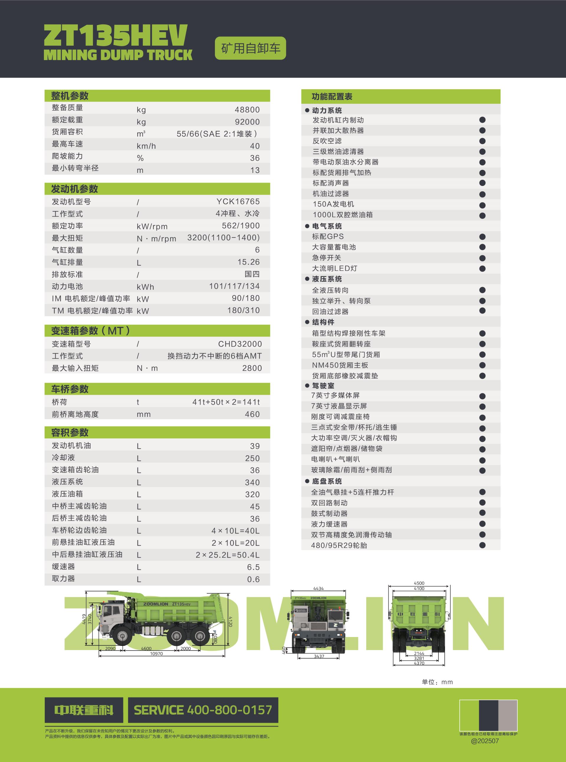 MS88明升·(中国大陆)登录