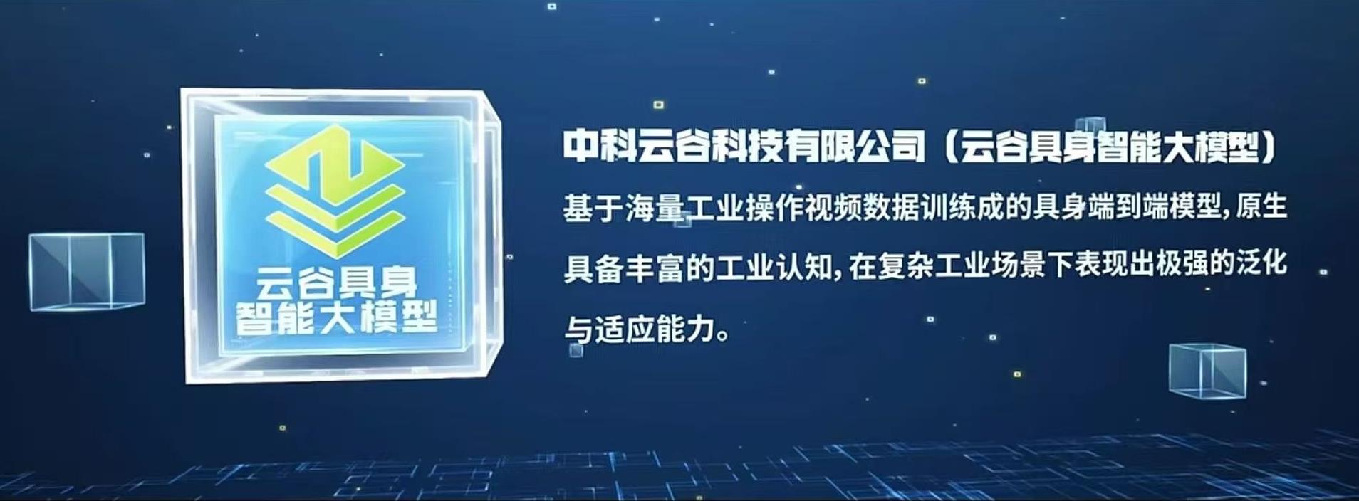 20250918112050_8888 MS88明升·(中国大陆)登录