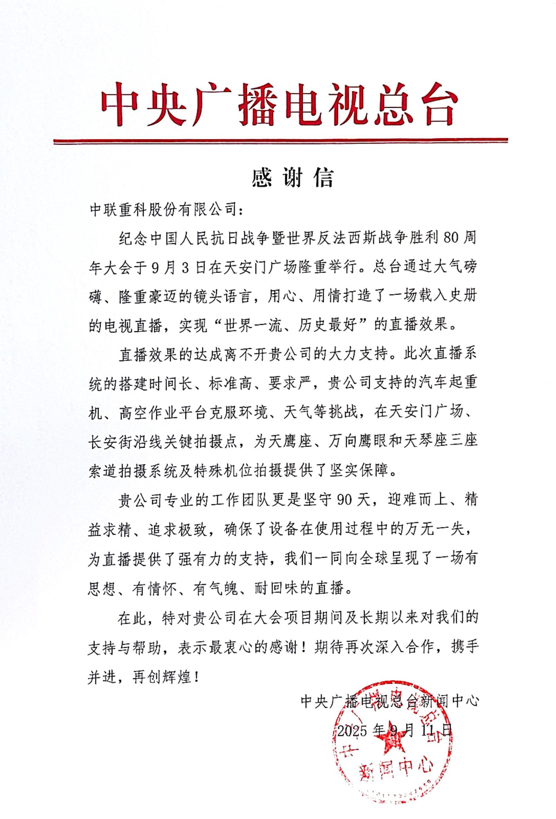 MS88明升·(中国大陆)登录