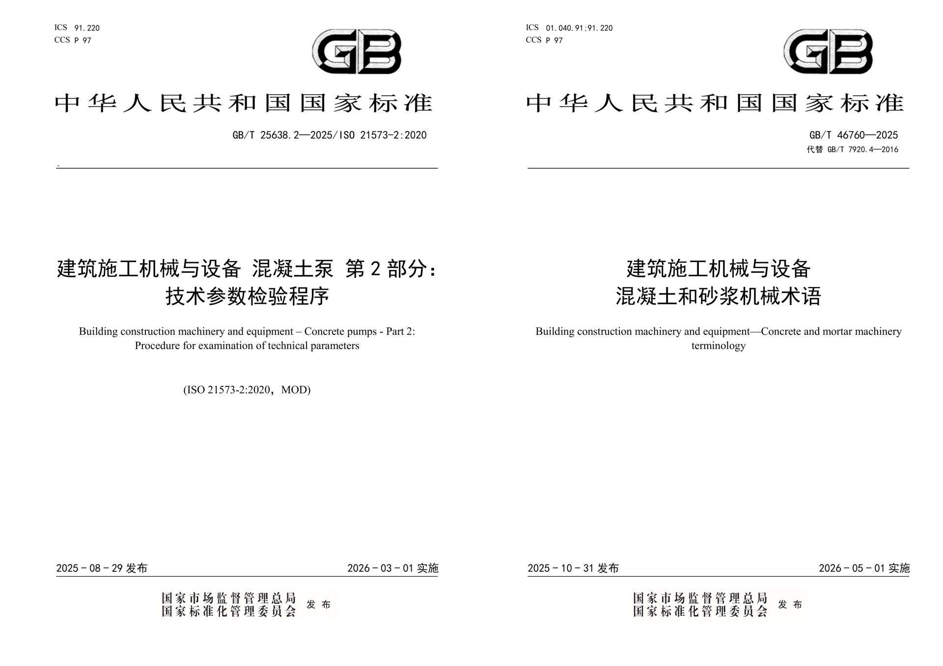 MS88明升·(中国大陆)登录