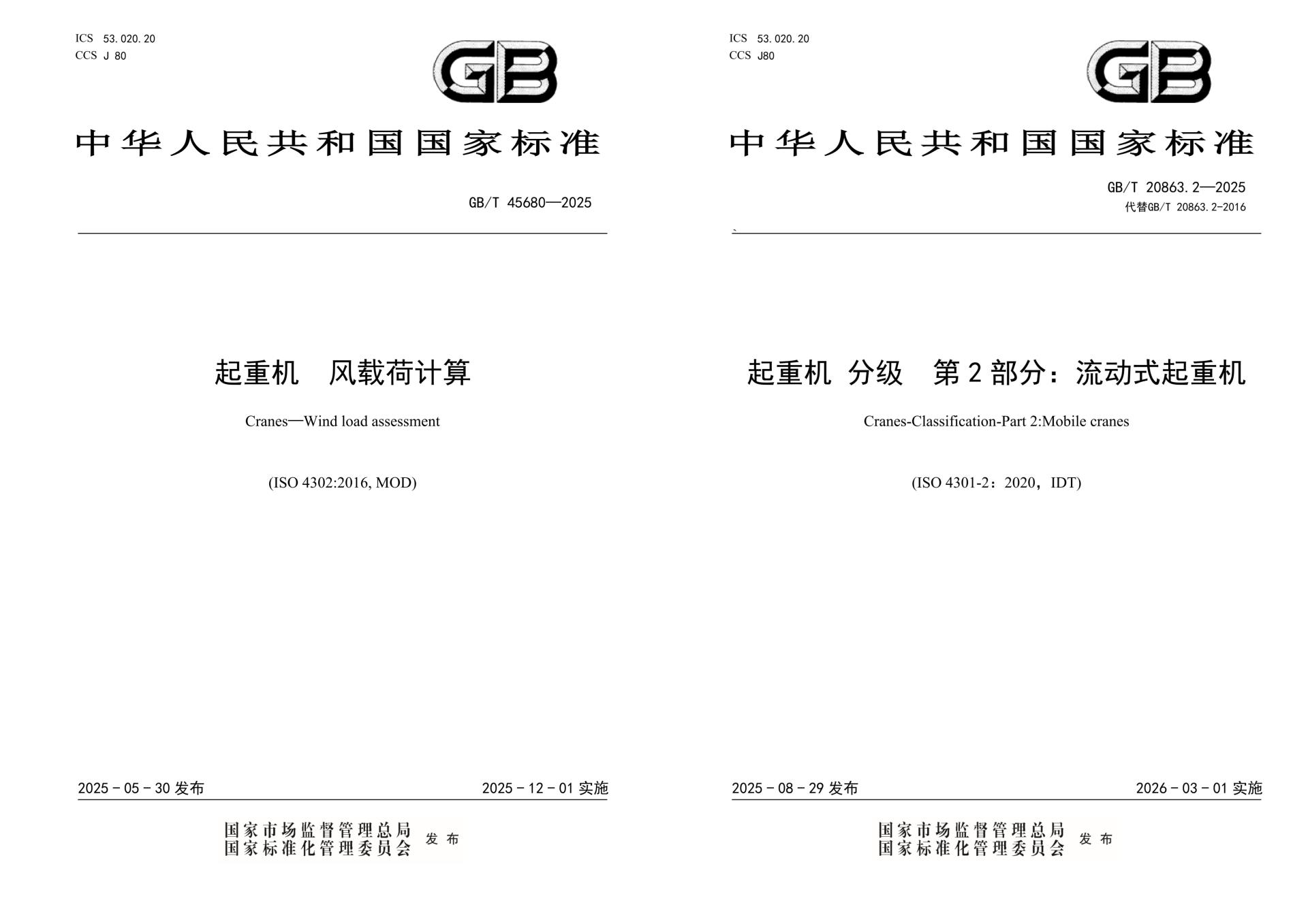 MS88明升·(中国大陆)登录