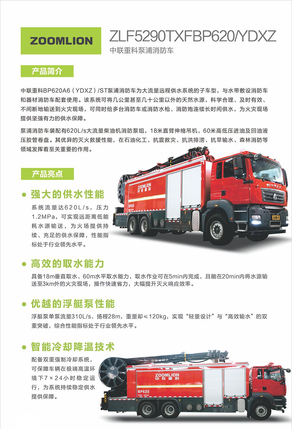 20260316144331_3328 MS88明升·(中国大陆)登录