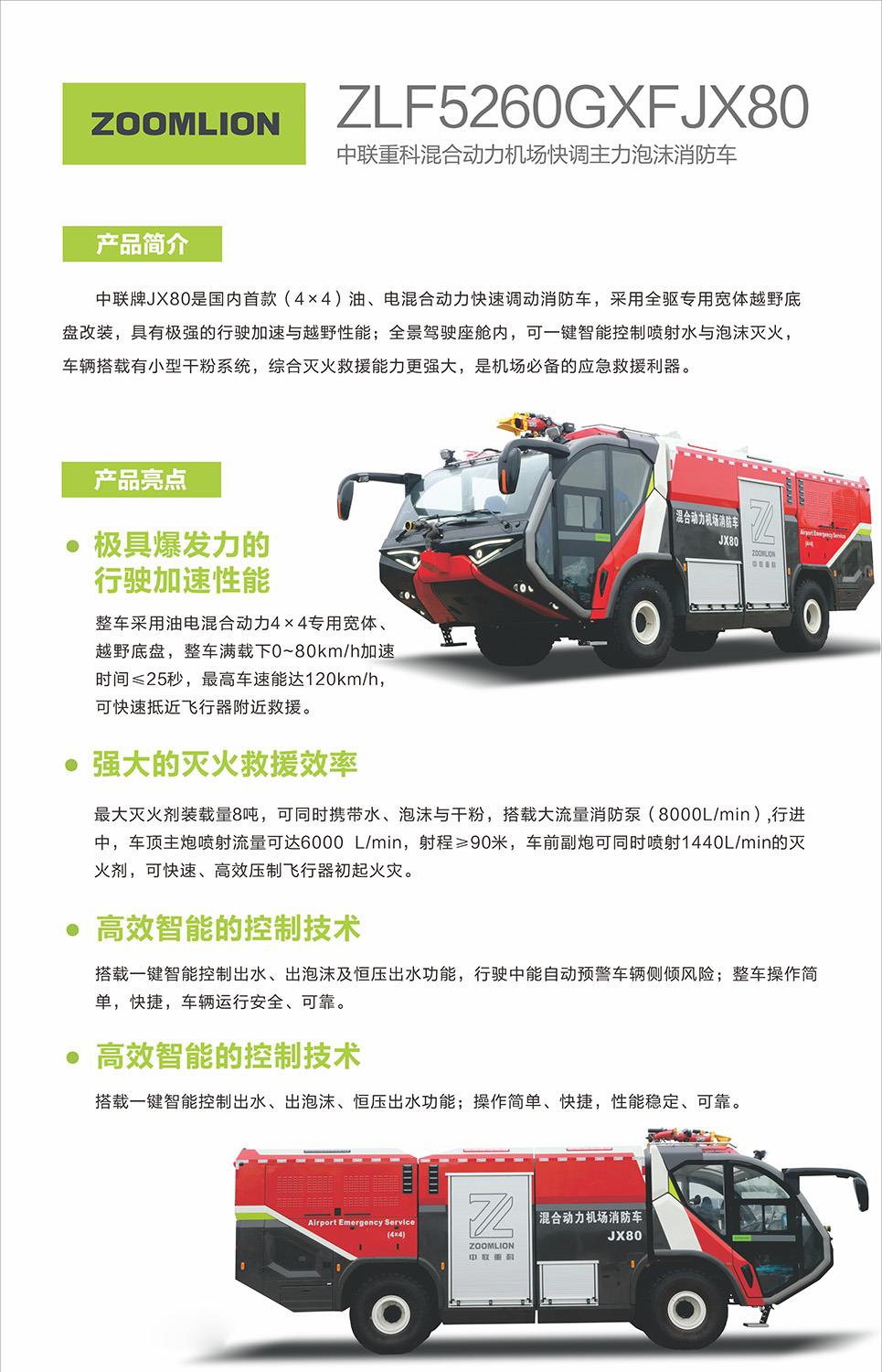 MS88明升·(中国大陆)登录