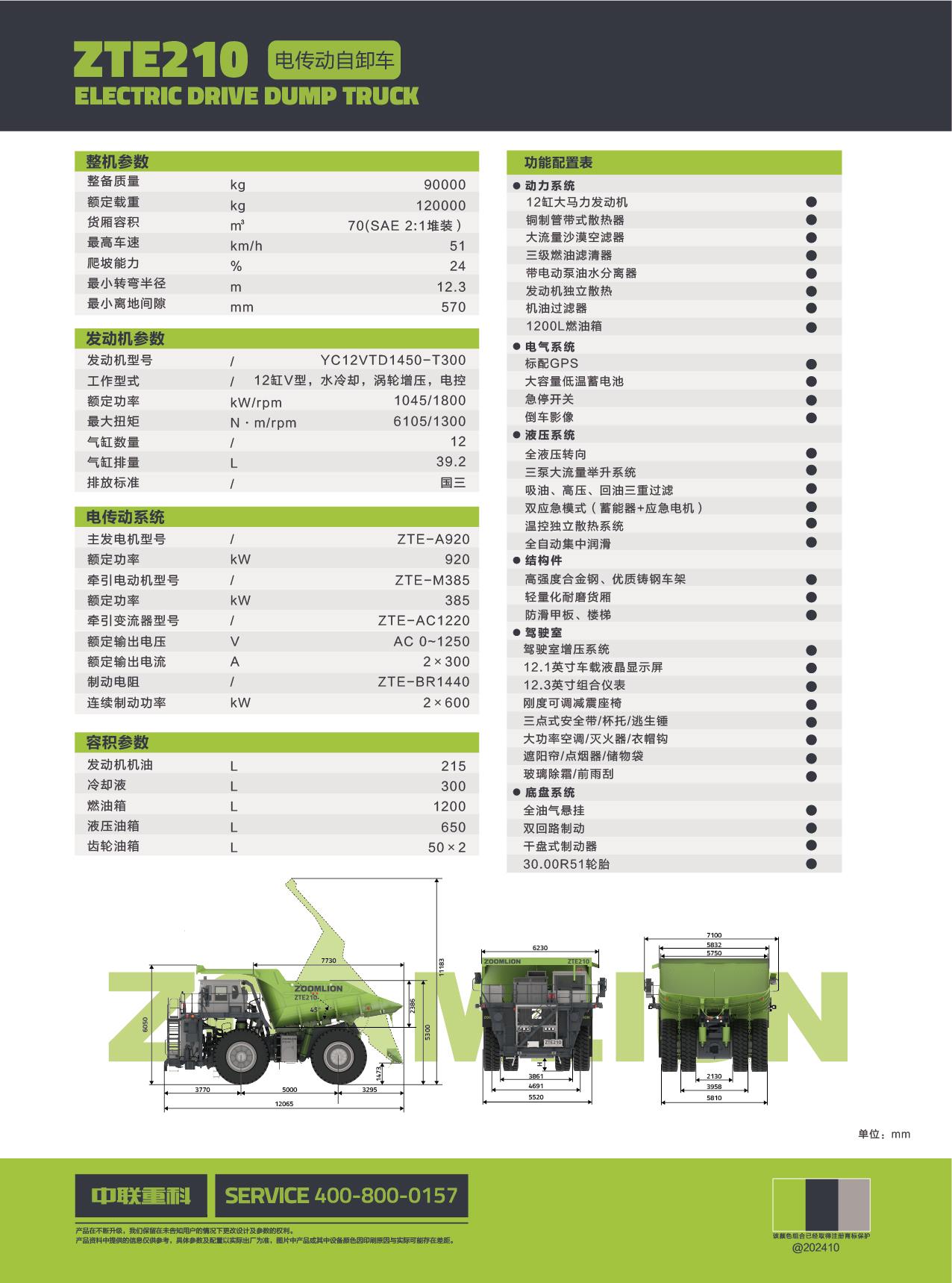 MS88明升·(中国大陆)登录