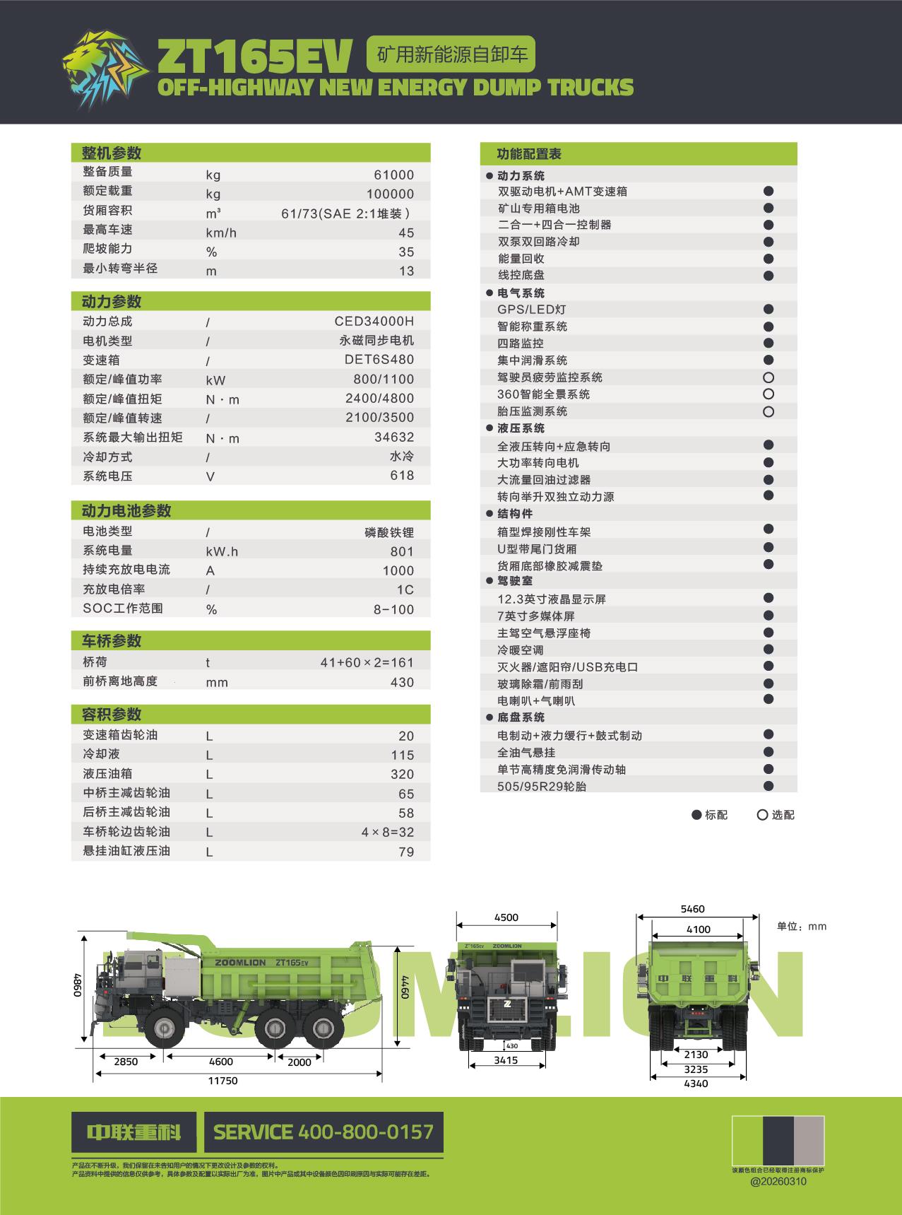 MS88明升·(中国大陆)登录