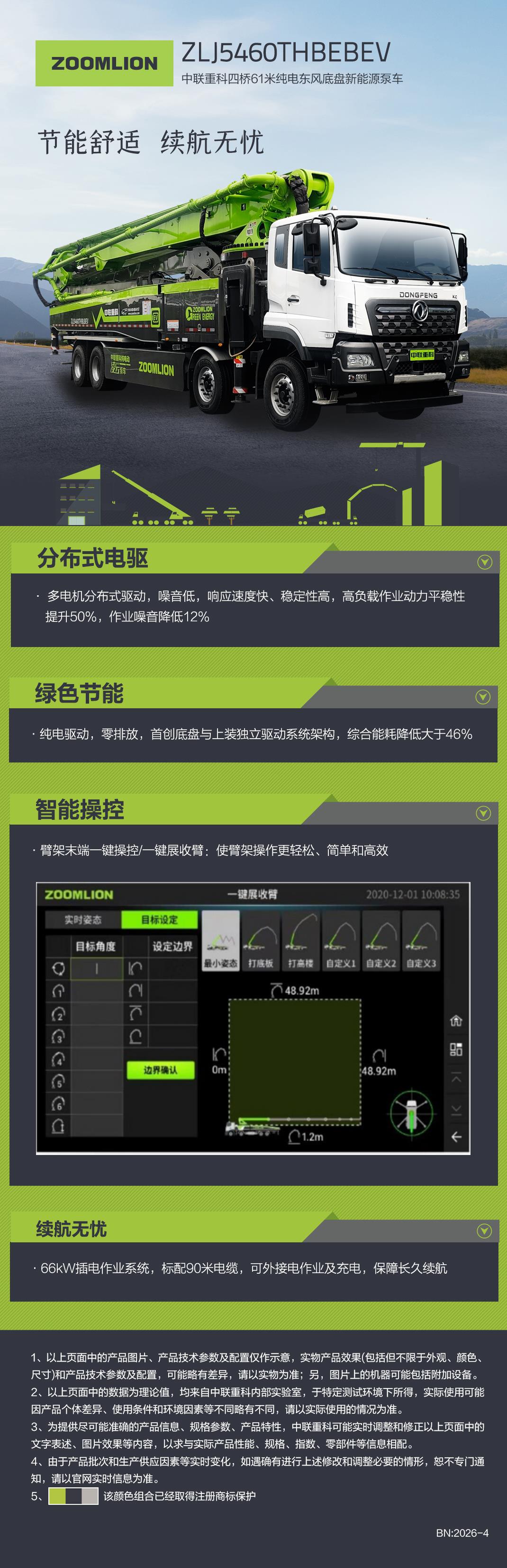 MS88明升·(中国大陆)登录