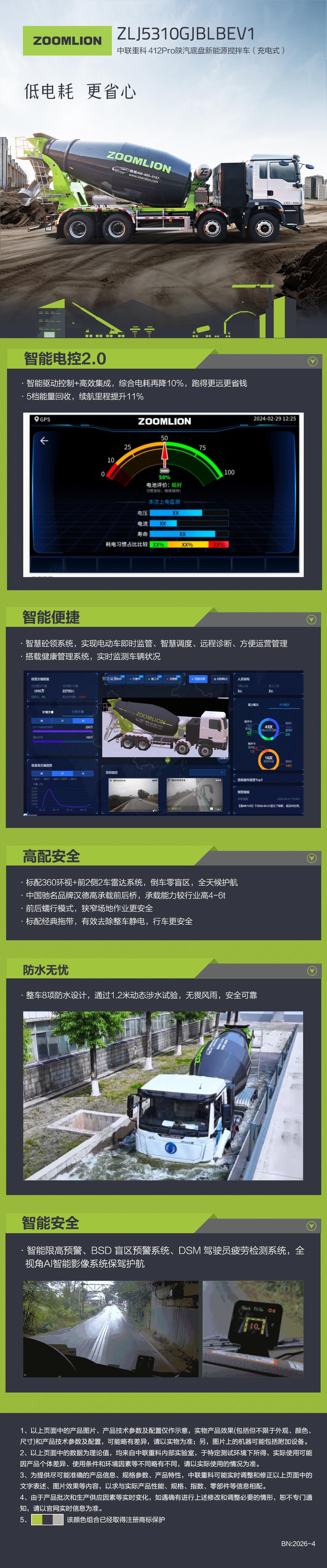 MS88明升·(中国大陆)登录