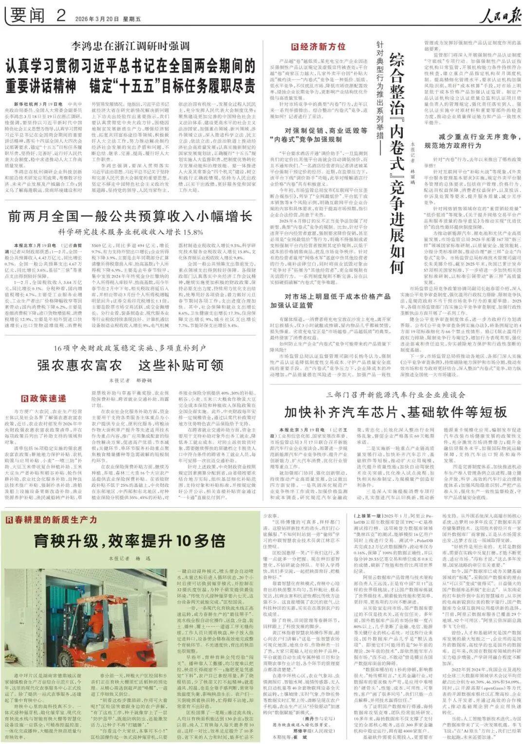 MS88明升·(中国大陆)登录