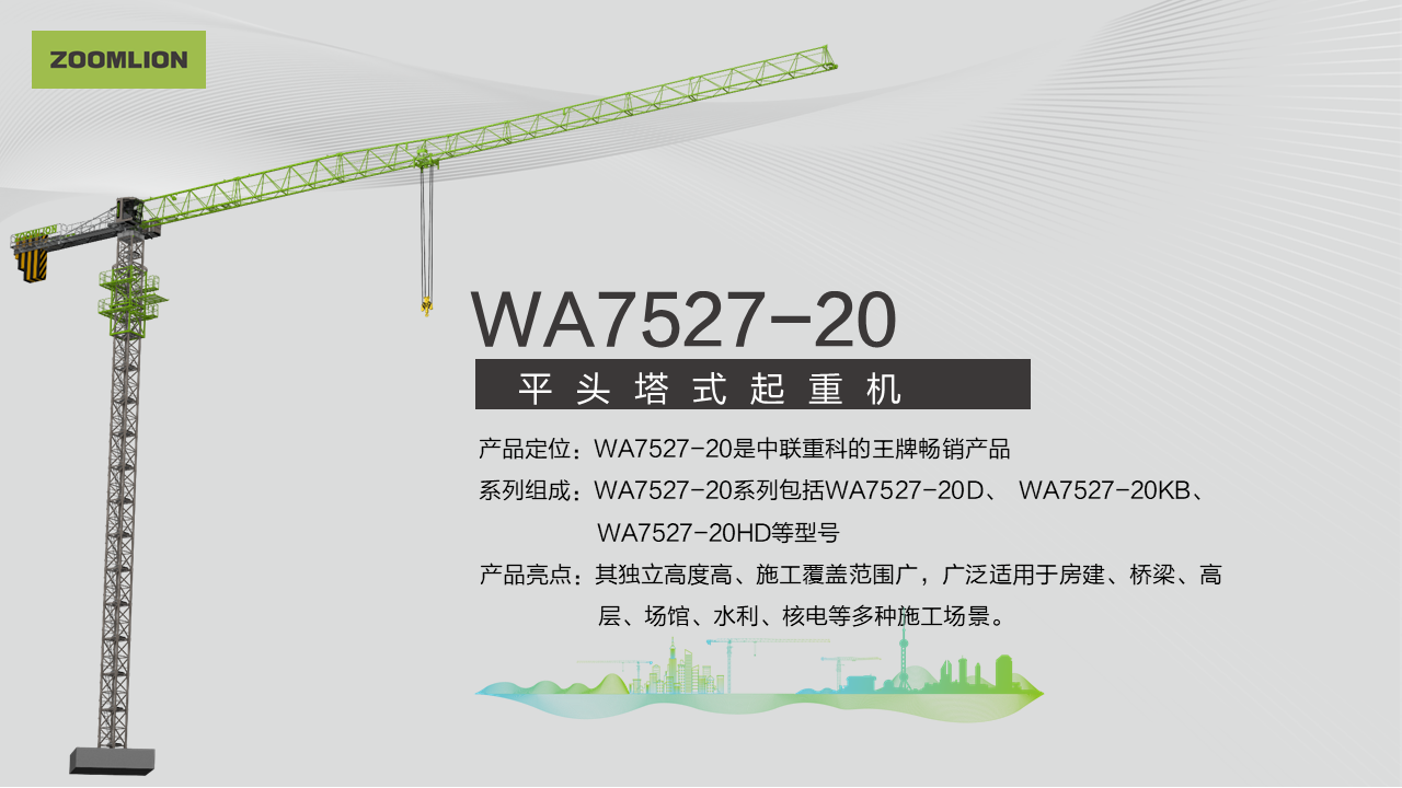 MS88明升·(中国大陆)登录
