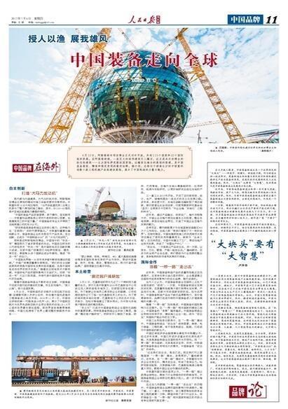 MS88明升·(中国大陆)登录