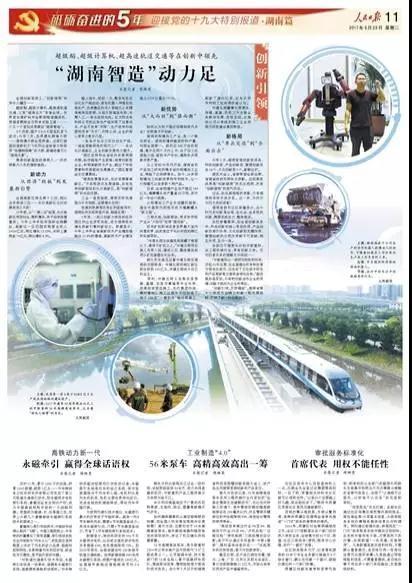 MS88明升·(中国大陆)登录