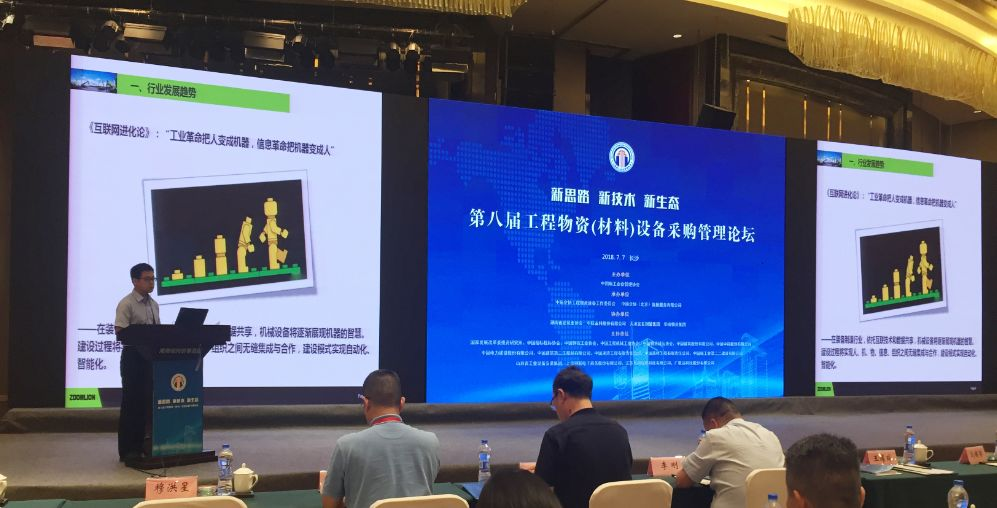 MS88明升·(中国大陆)登录