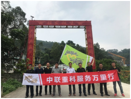 MS88明升·(中国大陆)登录