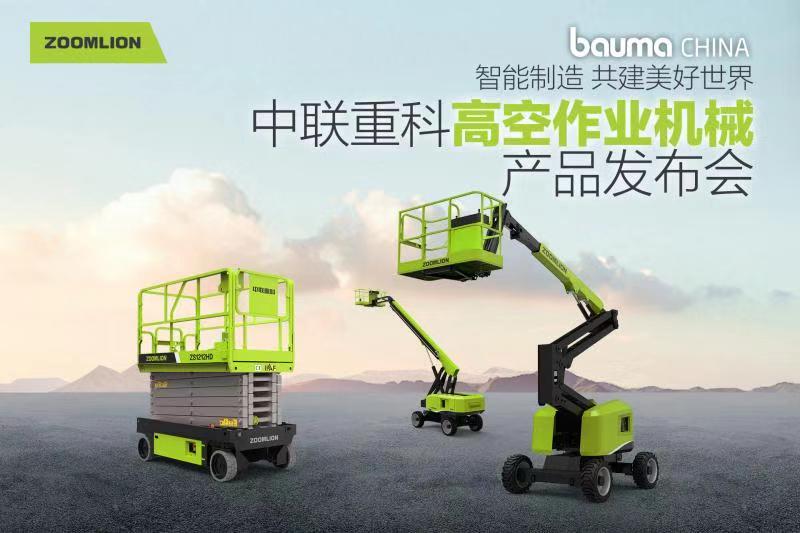 MS88明升·(中国大陆)登录