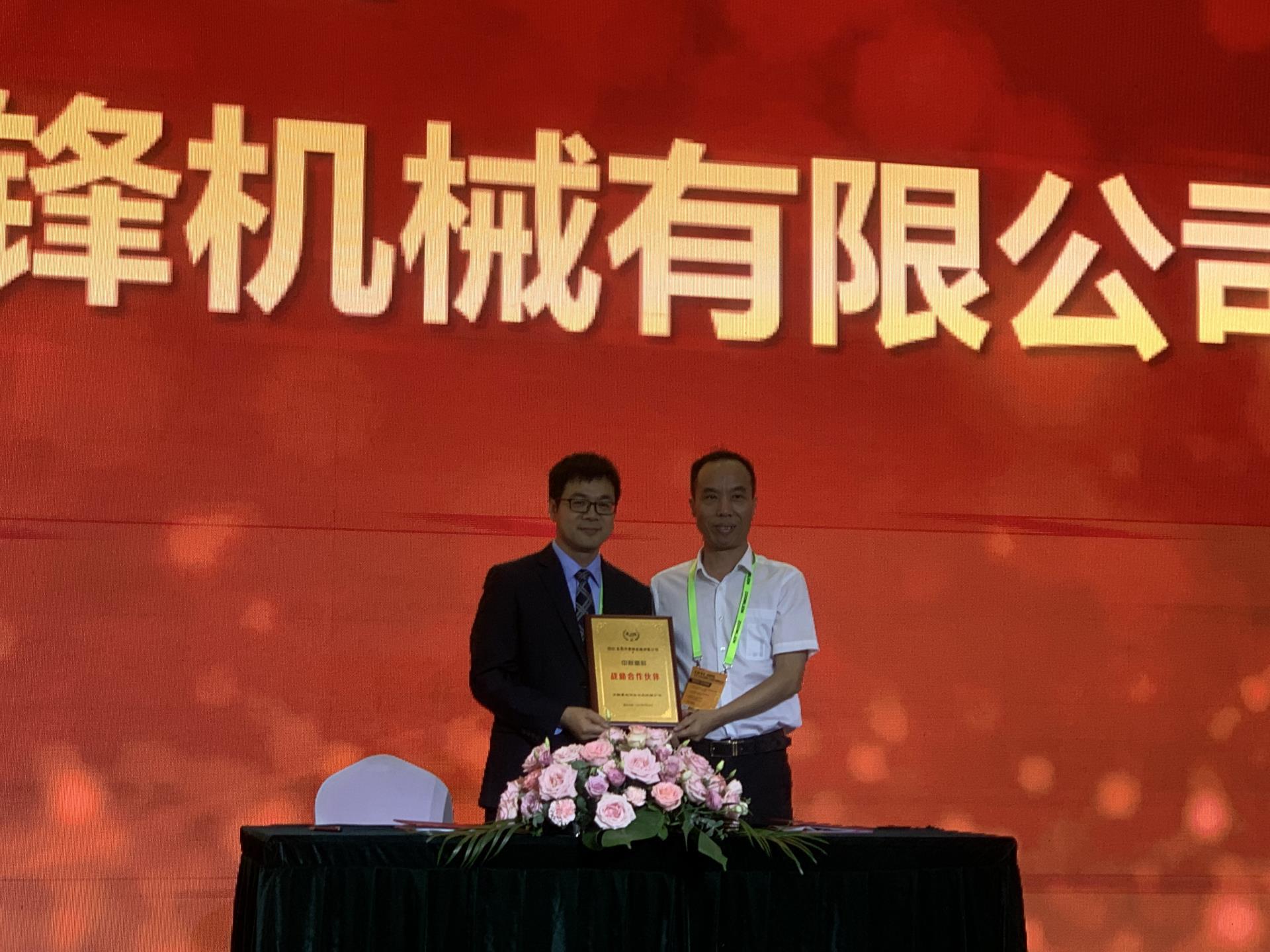 MS88明升·(中国大陆)登录