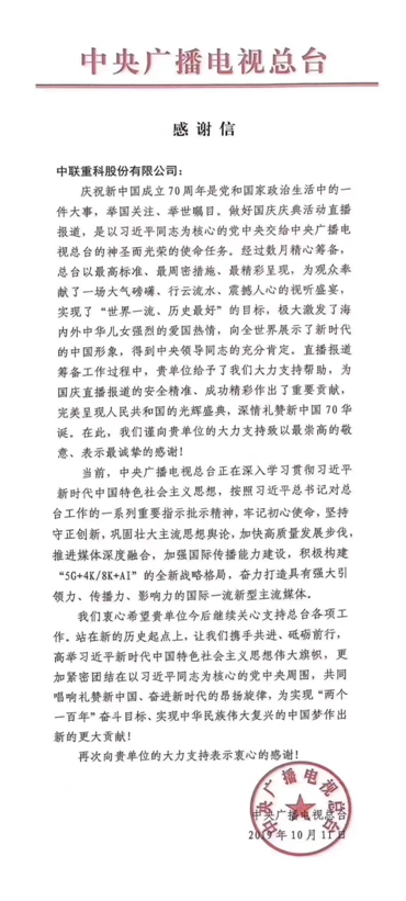 MS88明升·(中国大陆)登录
