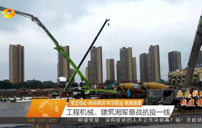 ms88官网重科