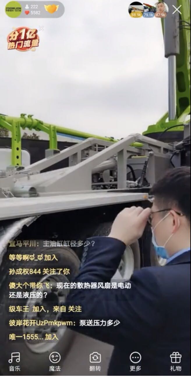 20200211105747_92996 MS88明升·(中国大陆)登录