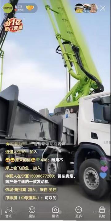 20200211105820_96454 MS88明升·(中国大陆)登录