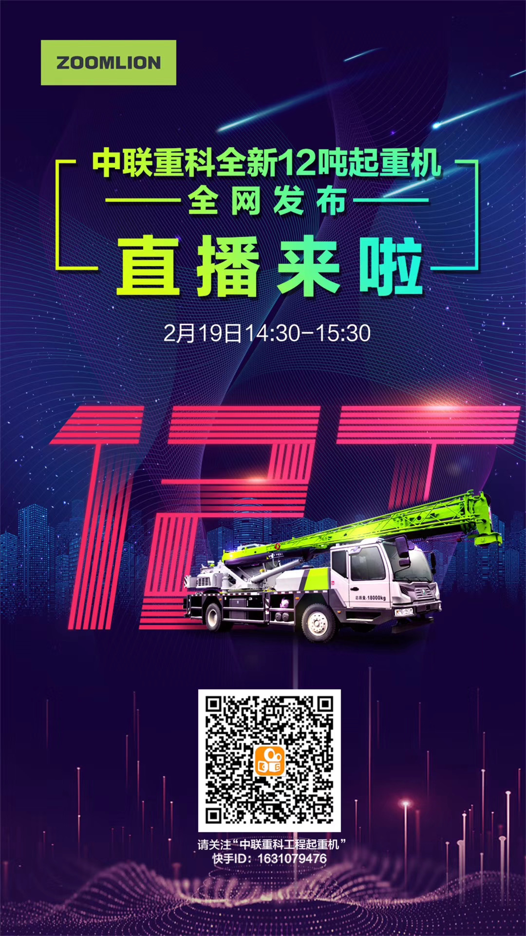 20200219012158_40863 MS88明升·(中国大陆)登录