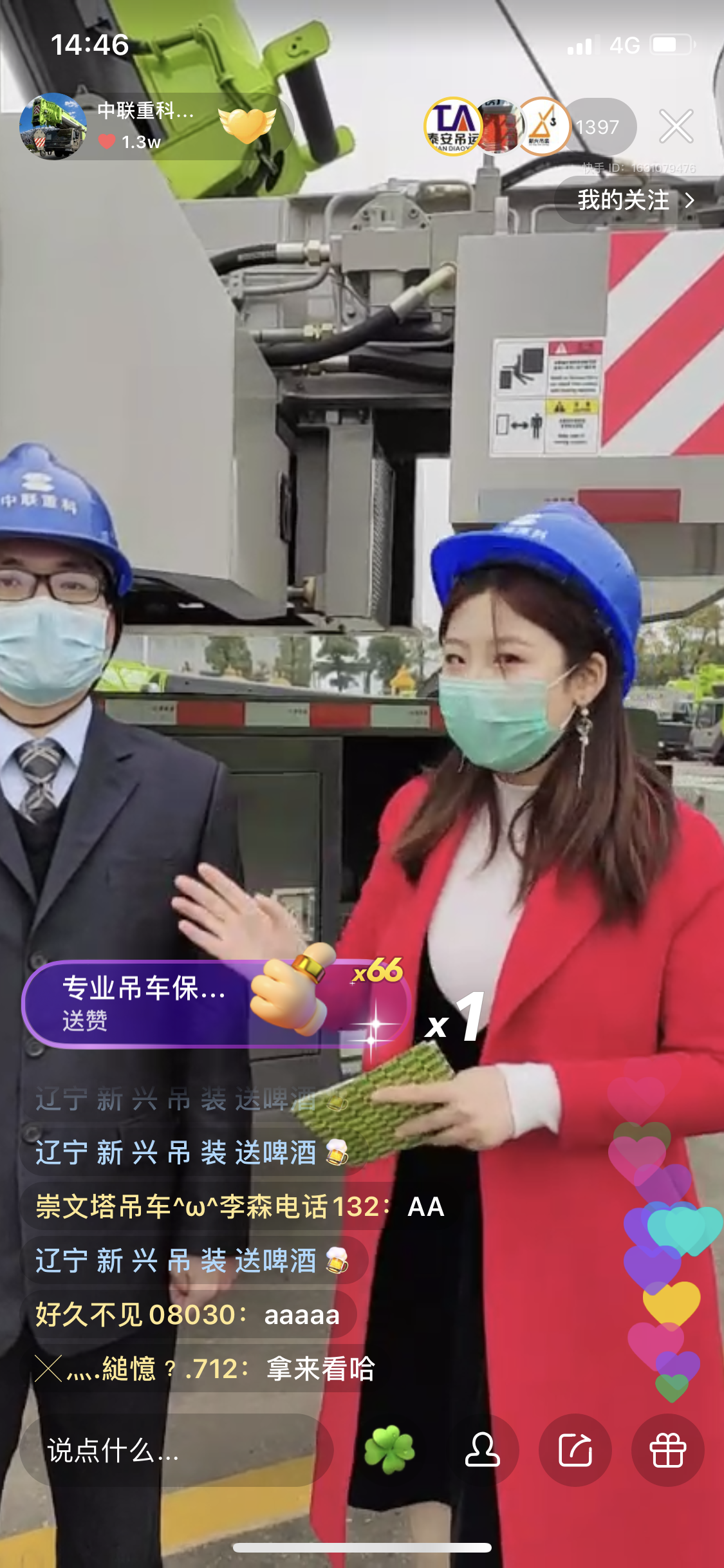 MS88明升·(中国大陆)登录