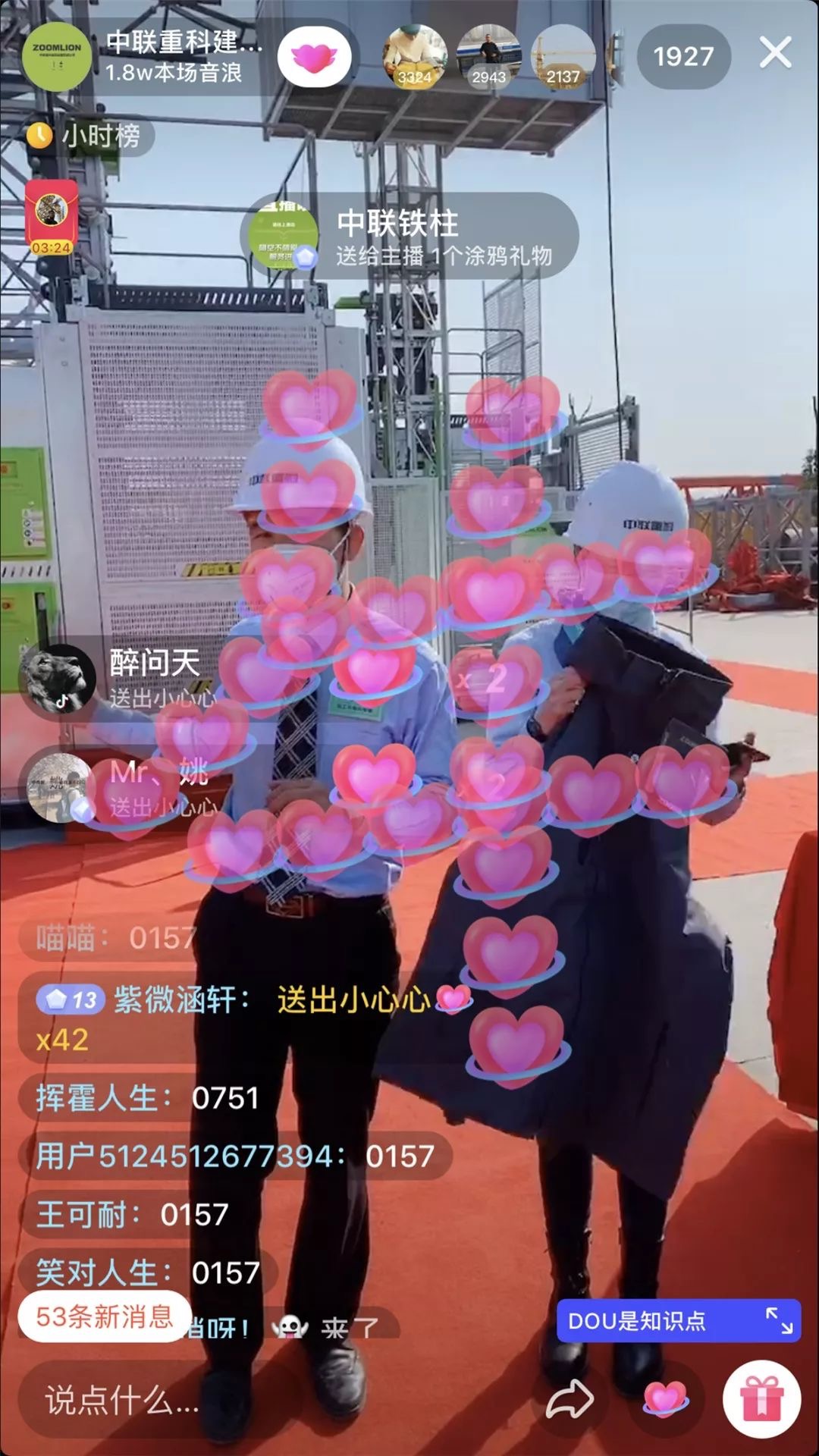MS88明升·(中国大陆)登录