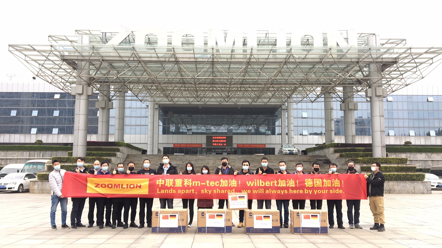 20200316011935_86044 MS88明升·(中国大陆)登录