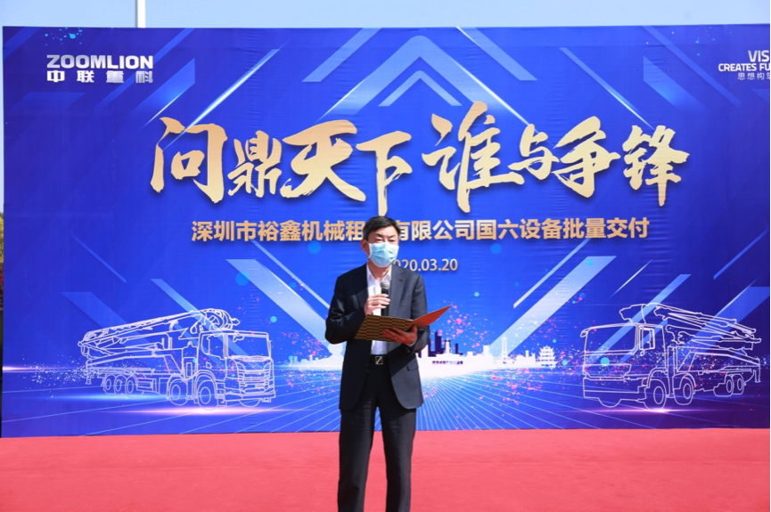 20200320095723_24144 MS88明升·(中国大陆)登录