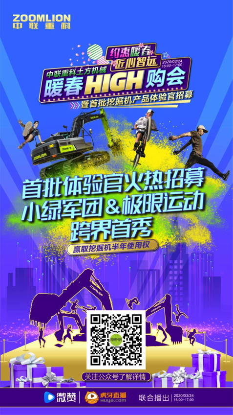 MS88明升·(中国大陆)登录