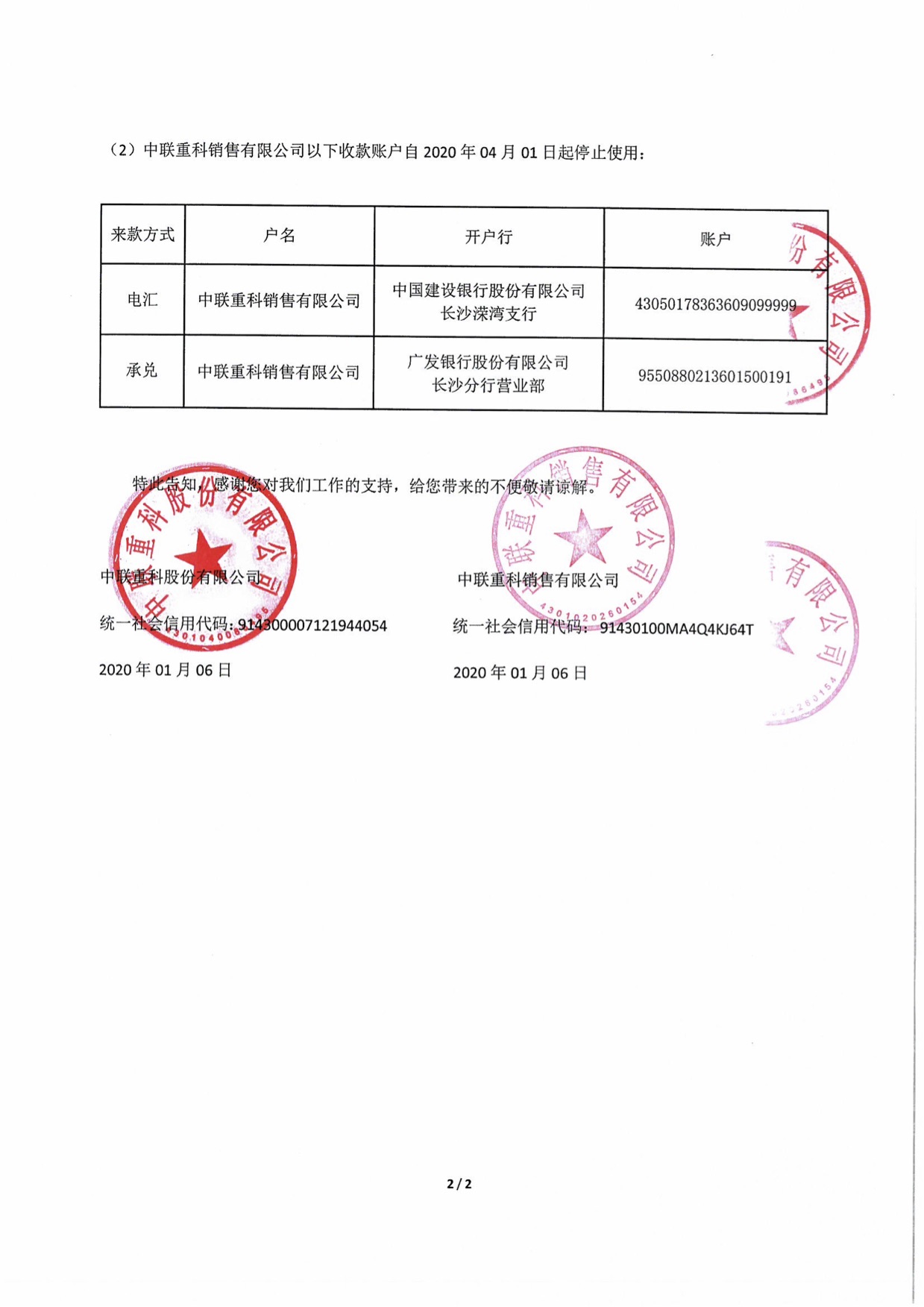 MS88明升·(中国大陆)登录